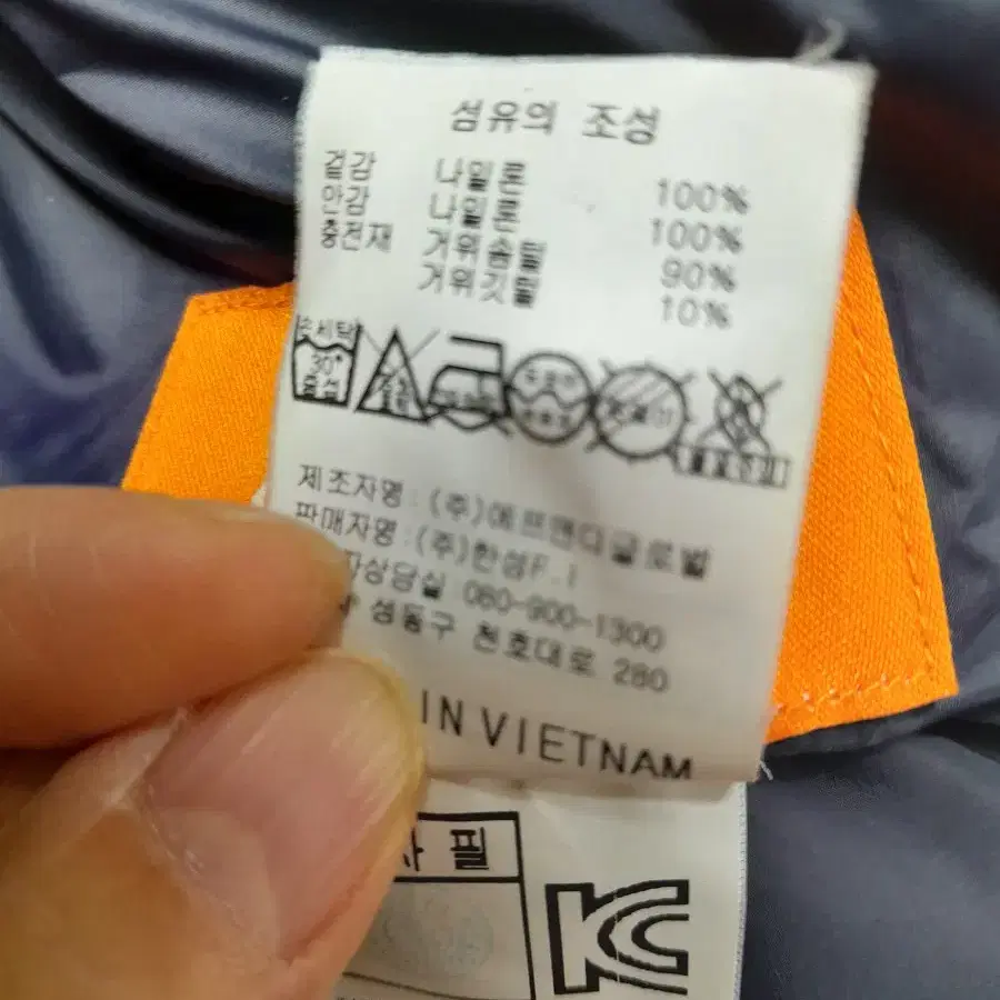 올포유 구스롱패딩100