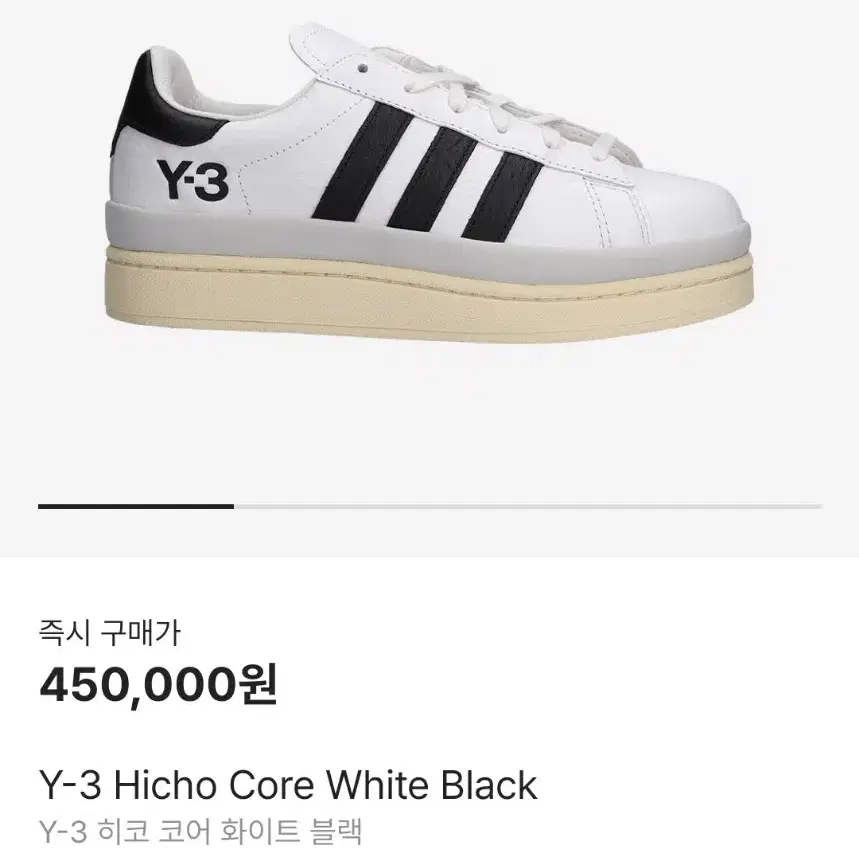 Y-3 hicho 히코 285