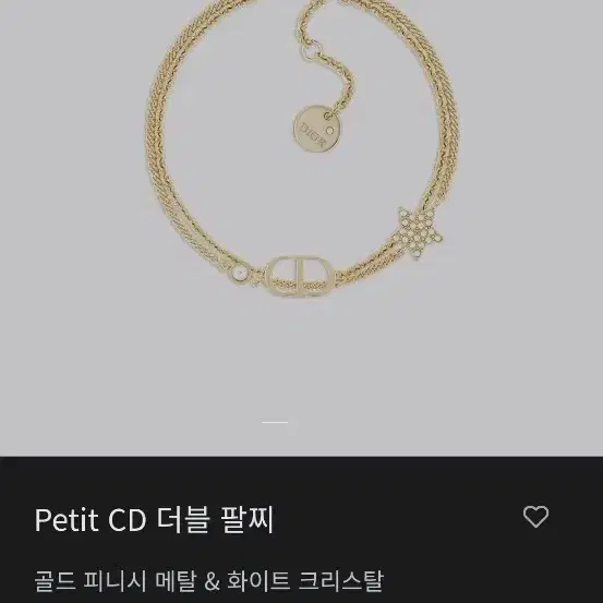 구찌 여자 팔찌PETIT CD 더블 팔찌