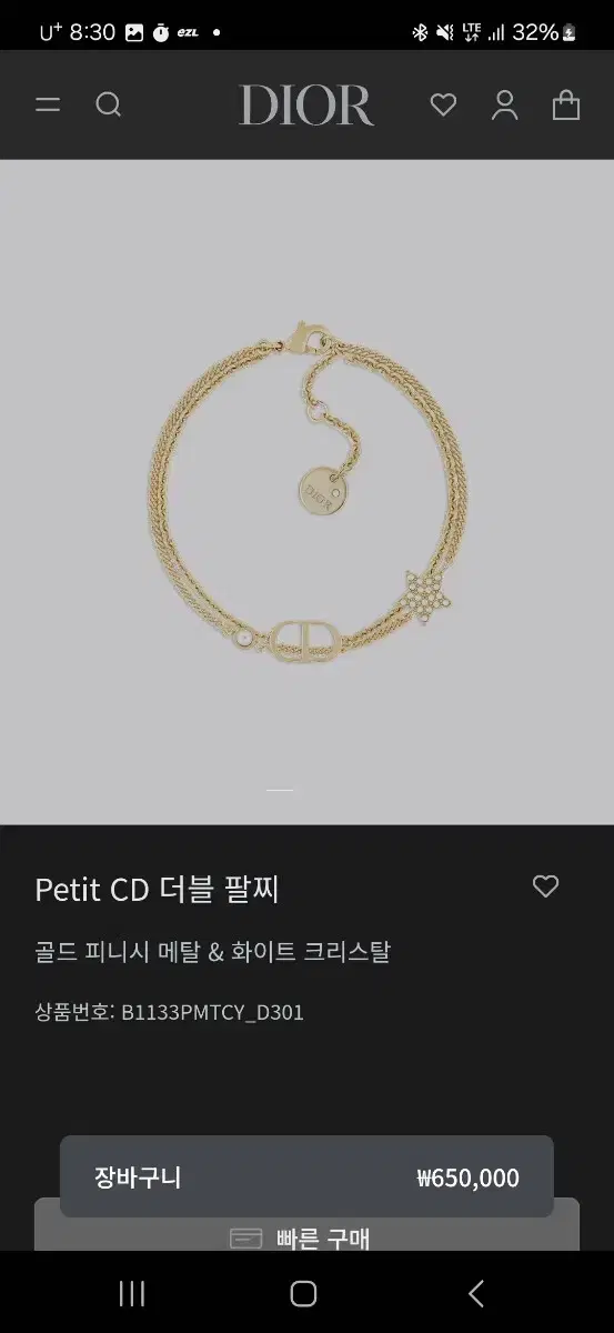 구찌 여자 팔찌PETIT CD 더블 팔찌