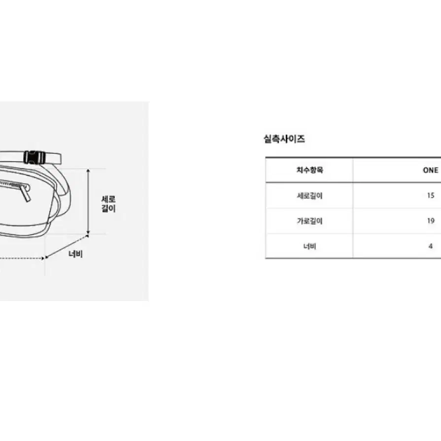 노스페이스 바틀 힙색