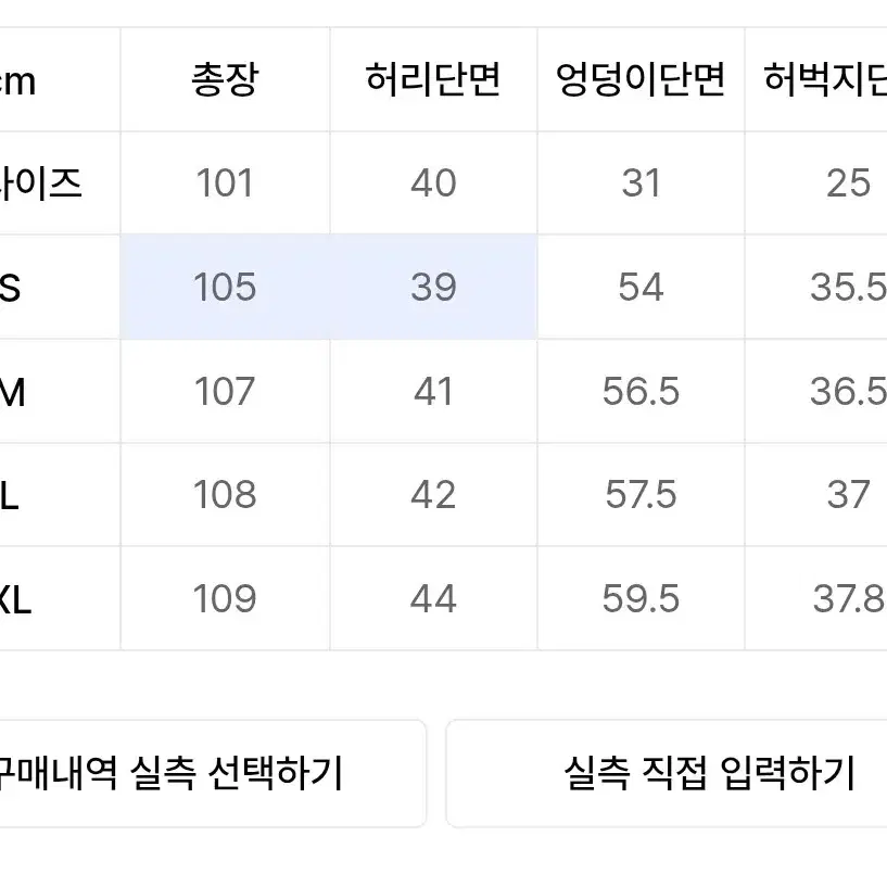 르아브 나일론 파라슈트 m사이즈 팝니다