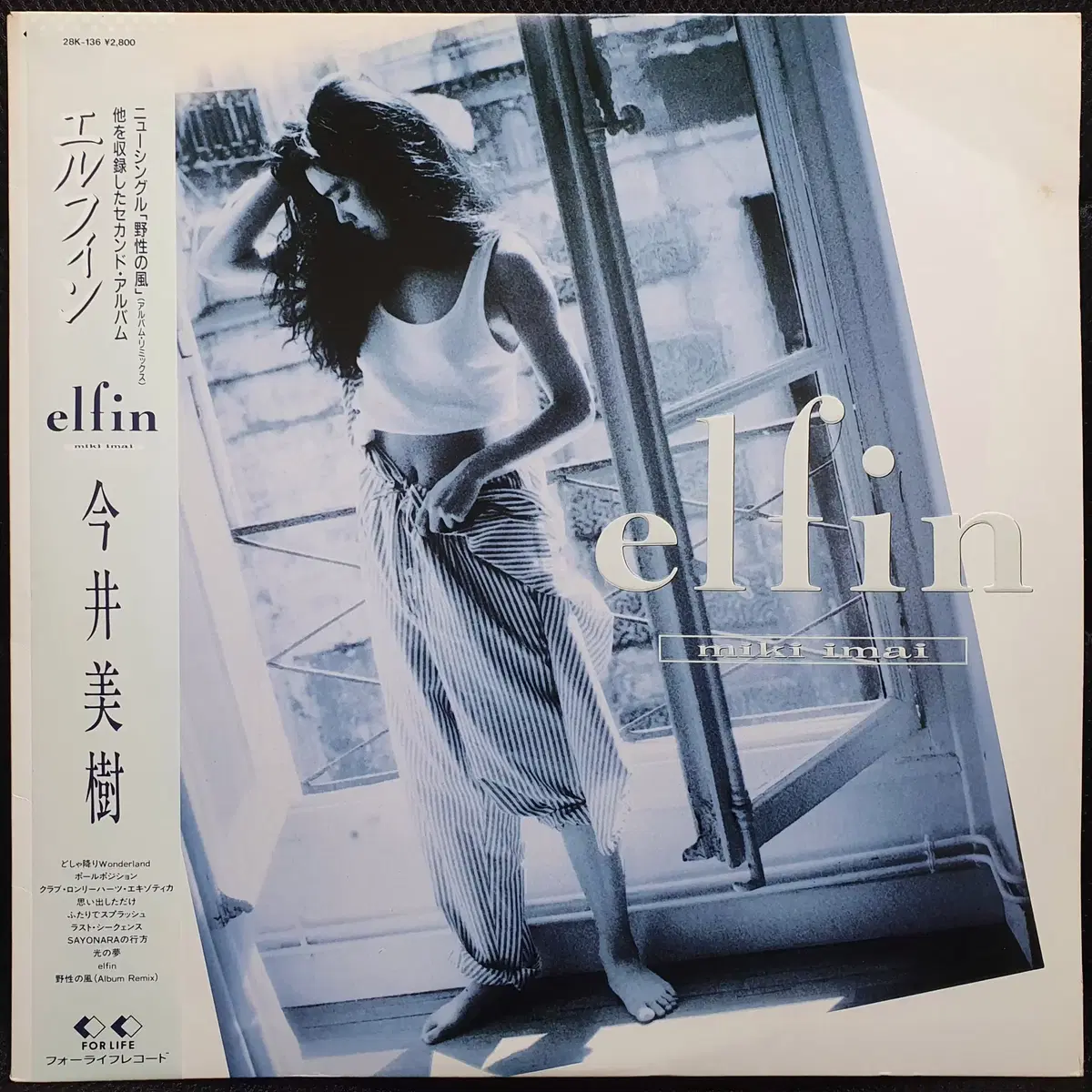 이마이 미키 elfin LP