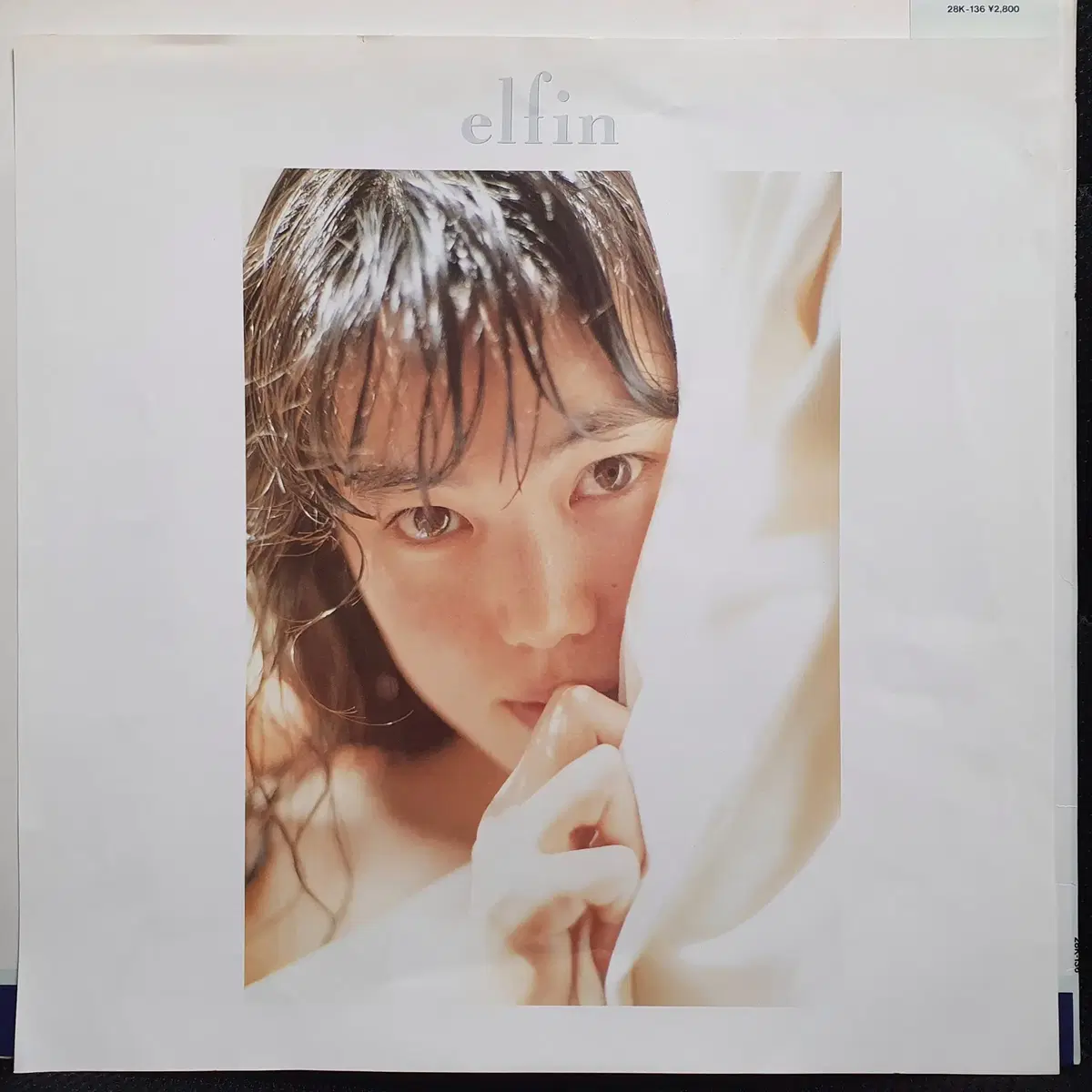 이마이 미키 elfin LP