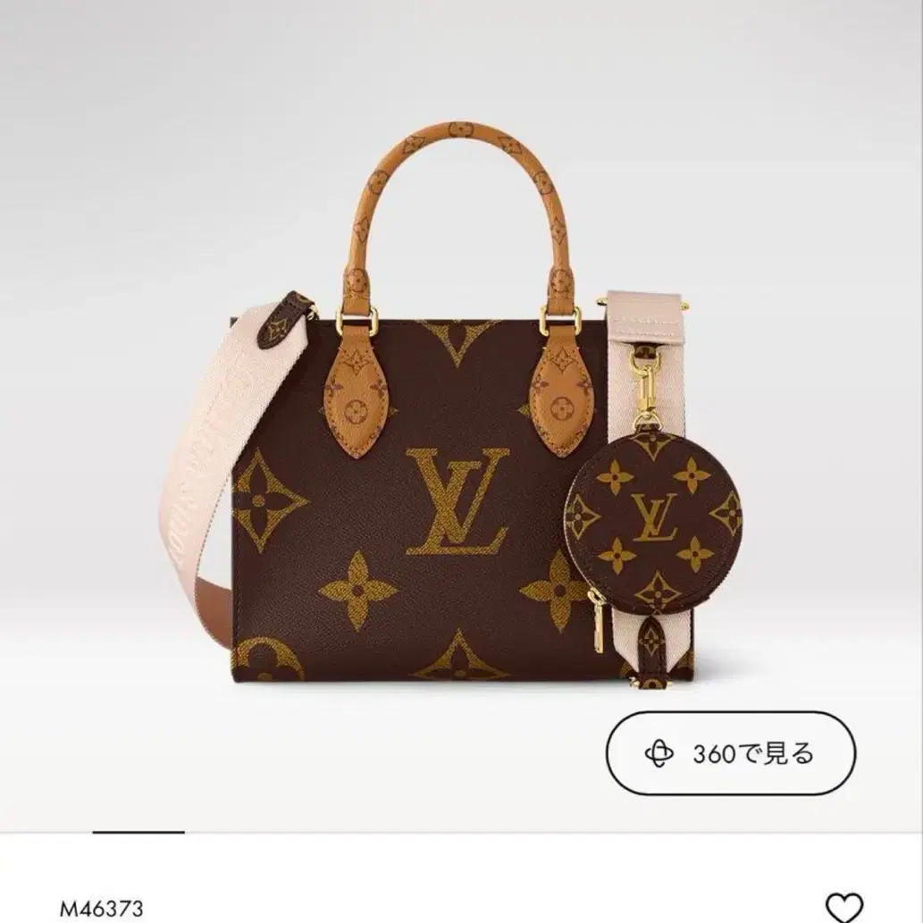 신품 미사용 Louis Vuitton 온더고 PM 핸드백 3종 세트