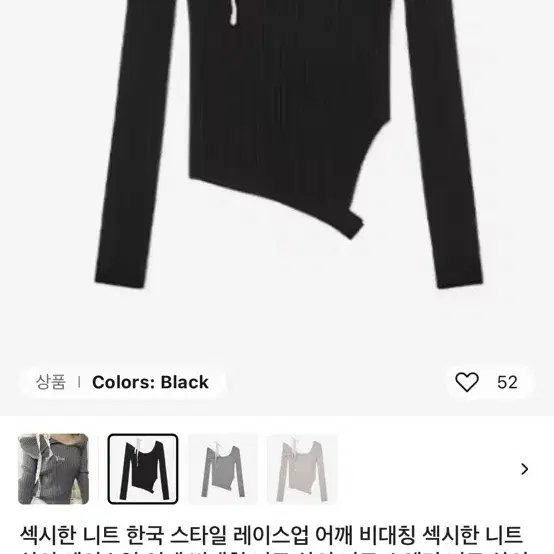 글로니 알리익스프레스 리본 티, LOUISA LONG SLEEVE