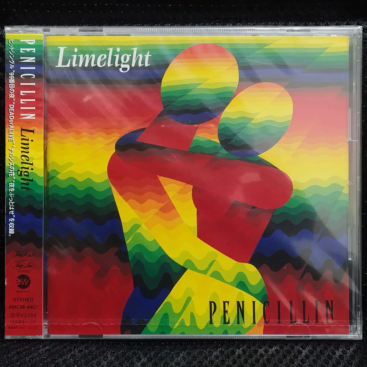 페니실린 PENICILLIN Limelight CD 미개봉 신품