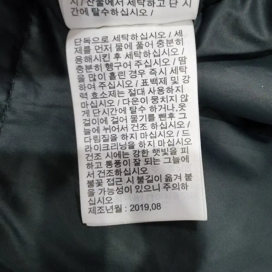 나이키 남녀공용 다운필 파카 (사이즈 M/95~100)