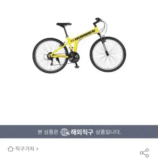 자전거 급전 필요해서 팝니다