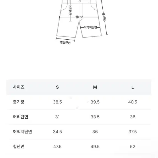 베니토 라이프 쫀득 원핀턱 하프팬츠 블랙 M