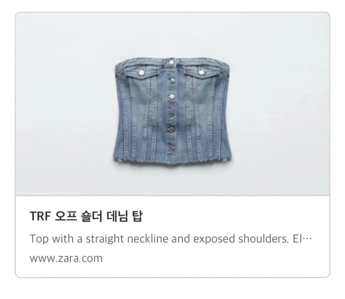 (Discontinued) Zara TFR Off Shoulder Denim Top Jungle M