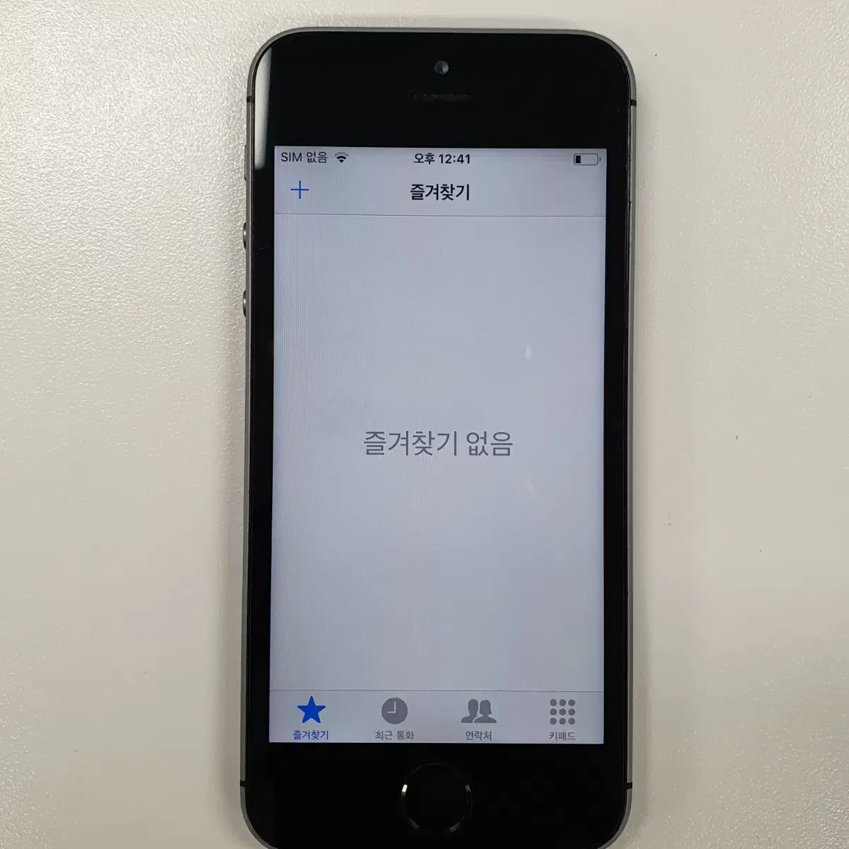 아이폰 5s 스페이스그레이