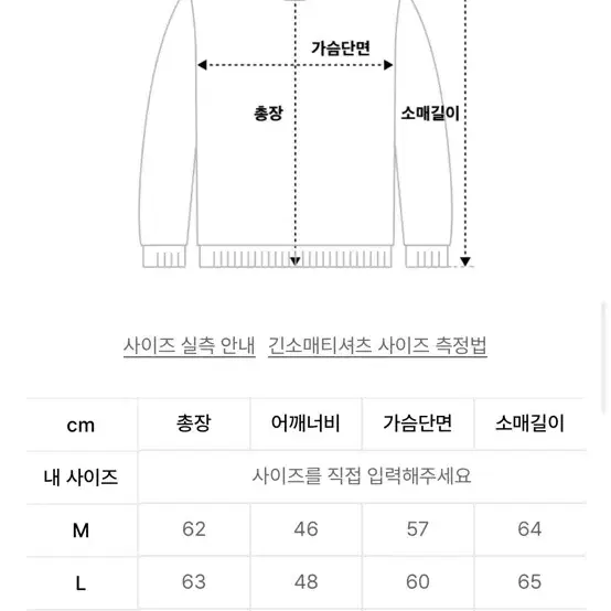 인템포무드 모노톤 풀 집업 니트 블랙 XL 사이즈 판매합니다