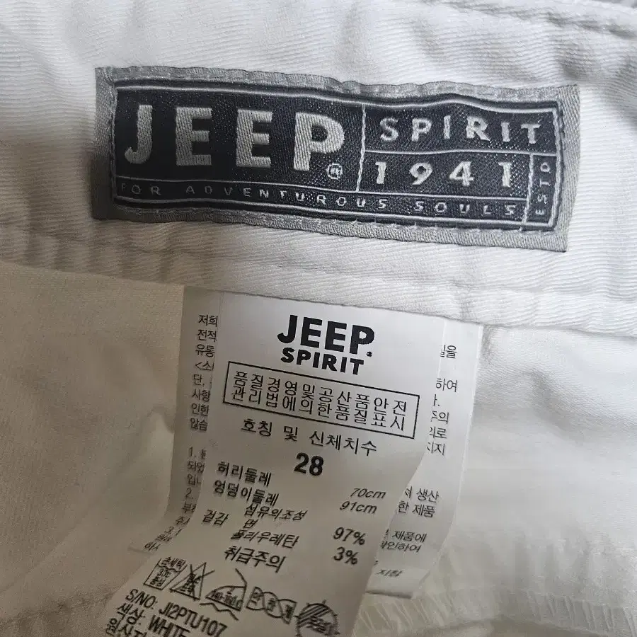 JEEP 지프 카고팬츠(새상품) 남녀공용