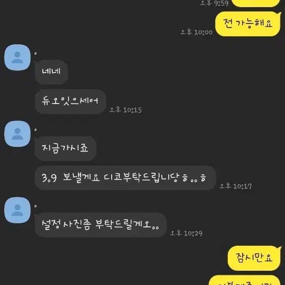 리그오브레전드 lol 유일챌가능  ^^