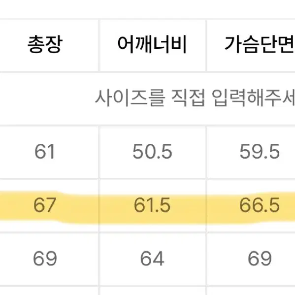 코드그라피 아이보리베이지 숏패딩