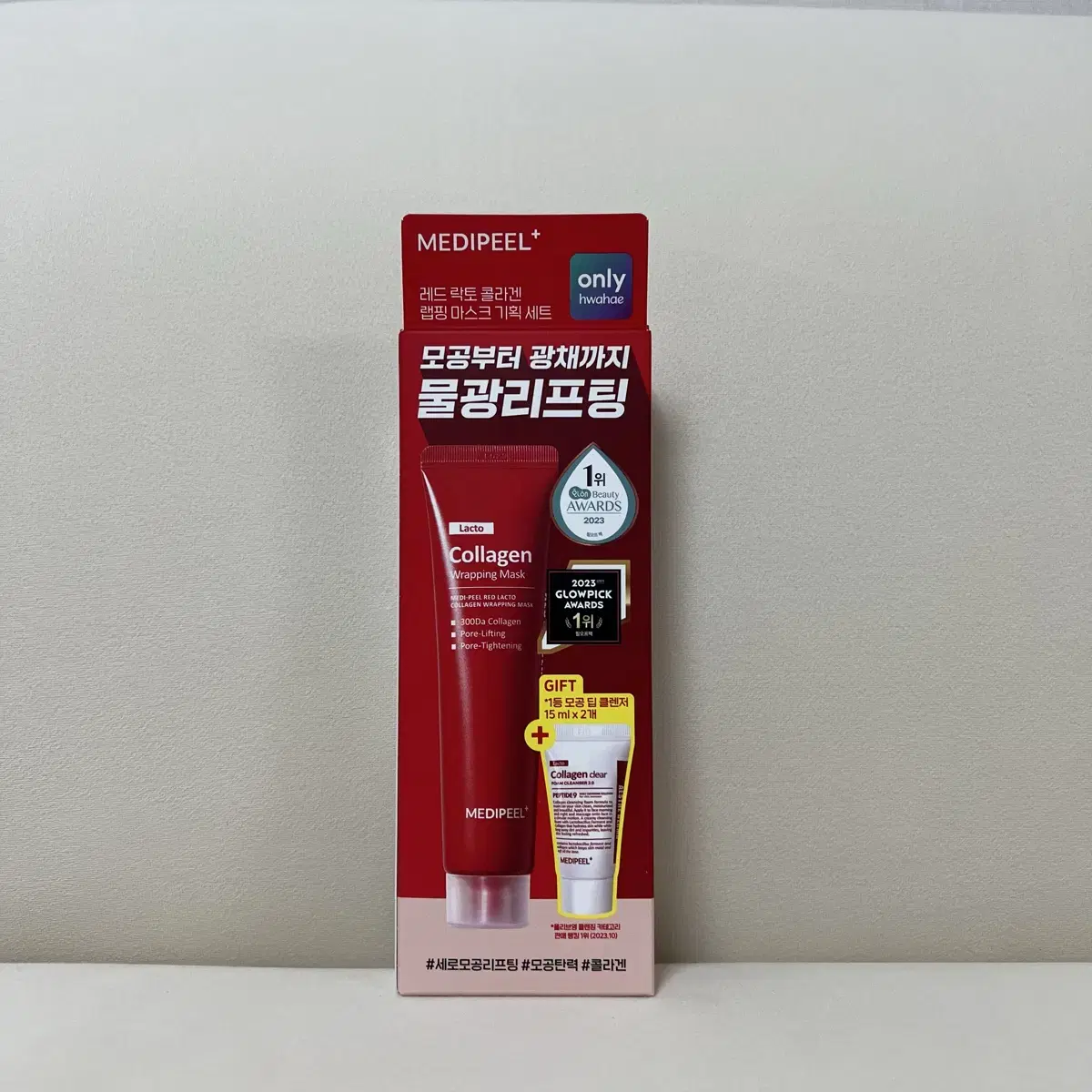 (미개봉택포) 메디필 레드 락토 콜라겐 랩핑 마스크 70ml 기획