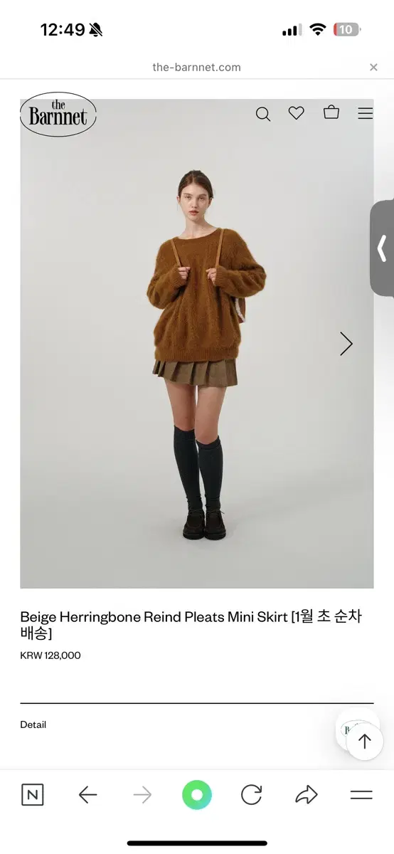 더바넷 beige herringbone mini skirt