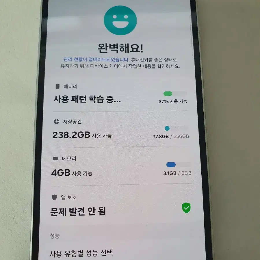 갤럭시 S23 FE 라벤더 256GB SS급