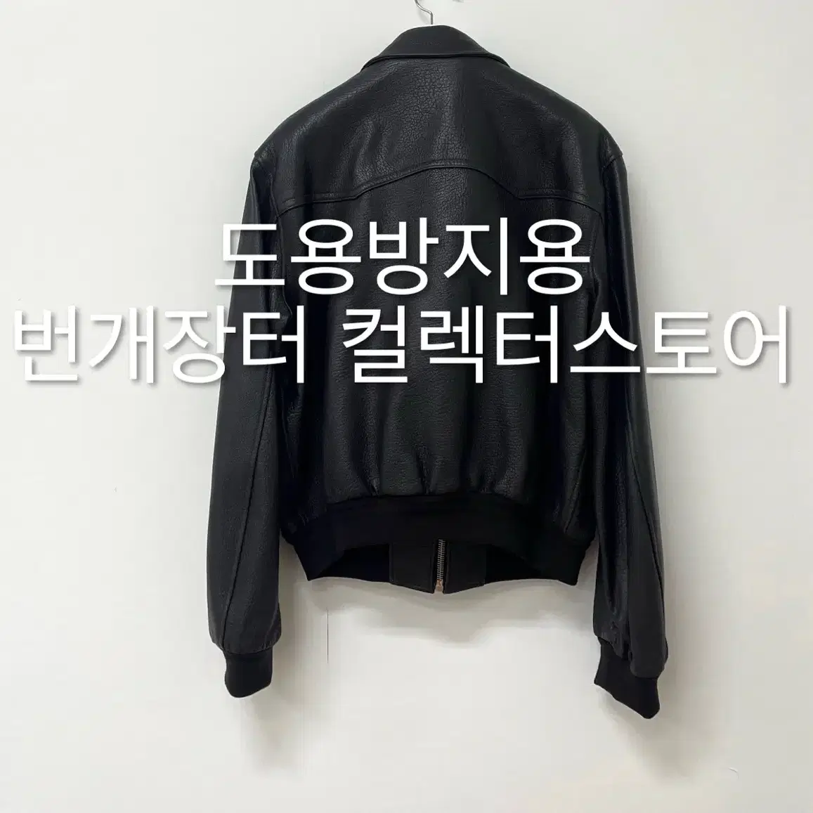 렉토 24FW 벤 슈렁큰 램 레더자켓 브라운