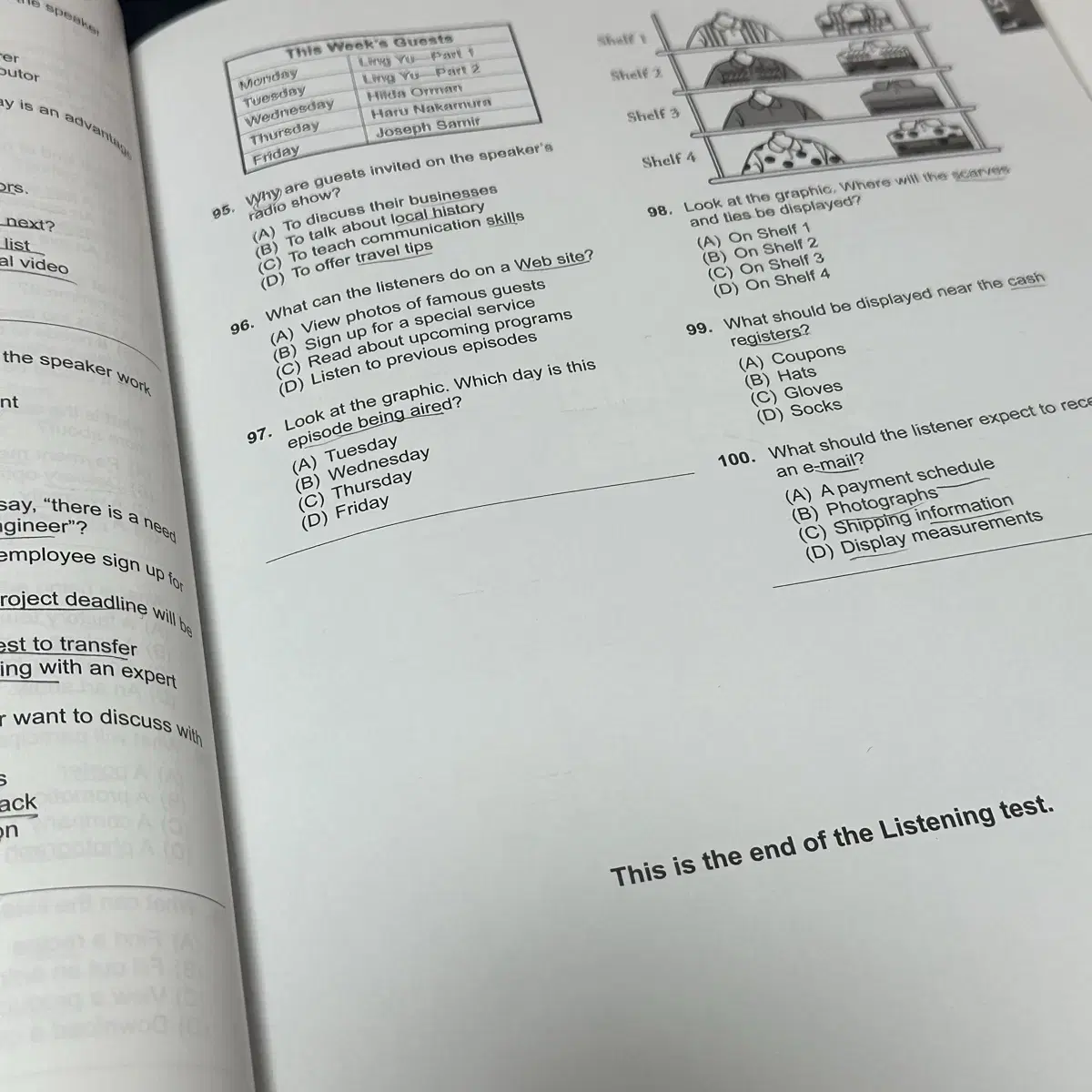 토익RC LC, 토익스피킹, 해커스 기출보카 3종세트