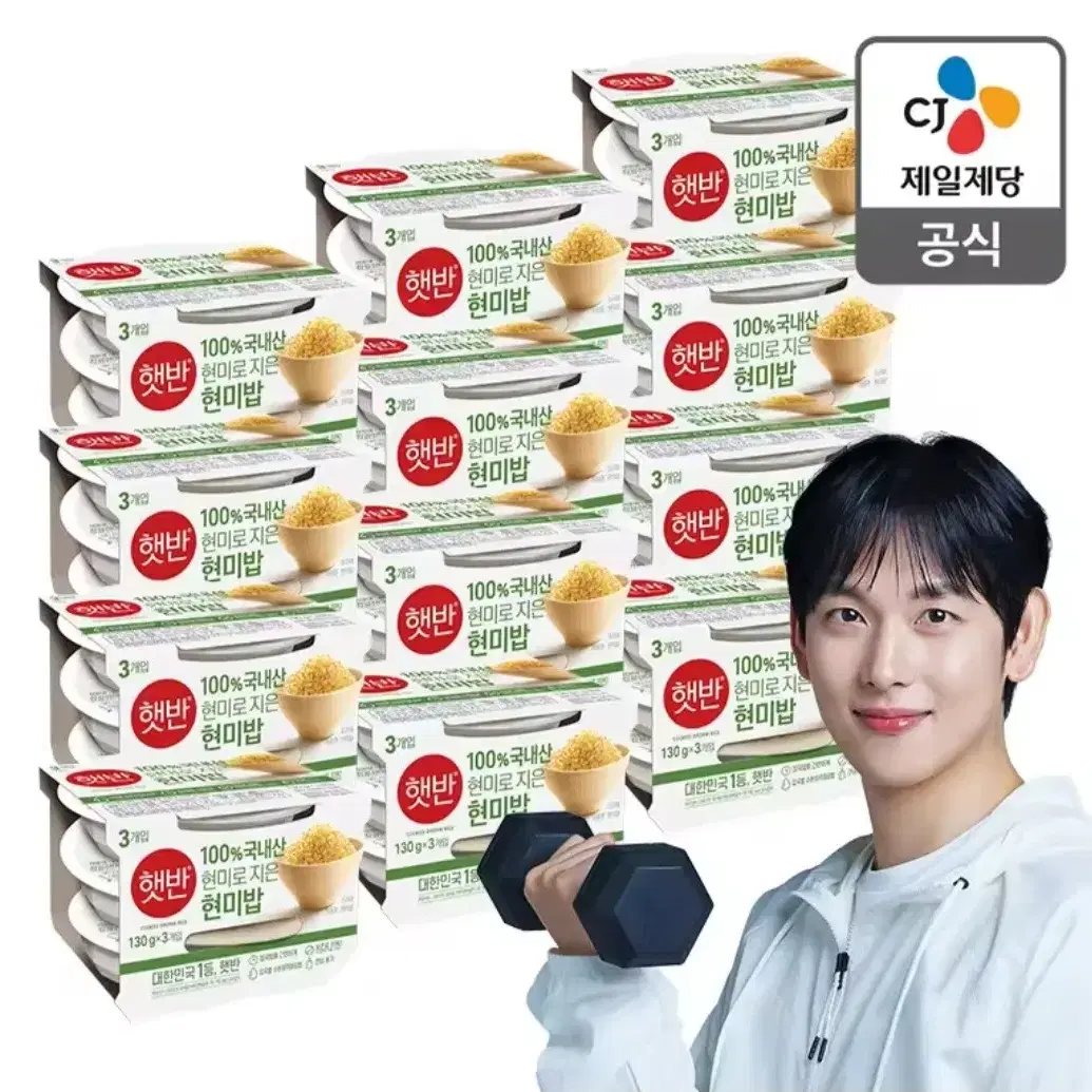 햇반 100%현미로 지은 즉석밥. 130g,36팩 (무료배송)