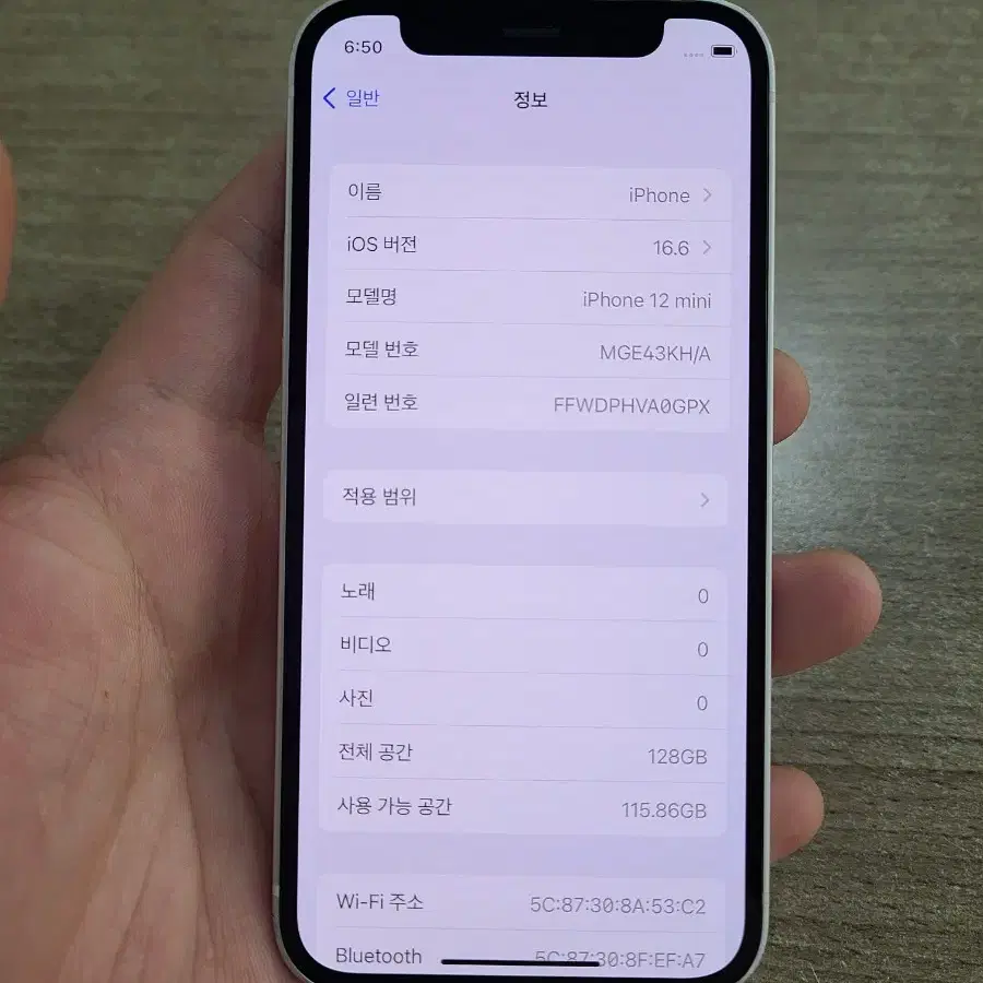아이폰12미니 128G 무잔상 중고폰 공기계