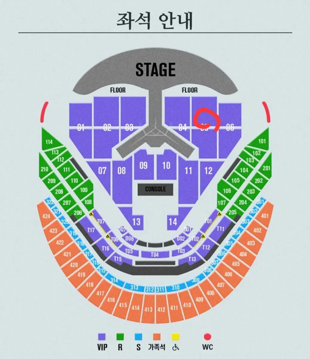 임영웅 콘서트 12/29(일) 5구역 연석 2장