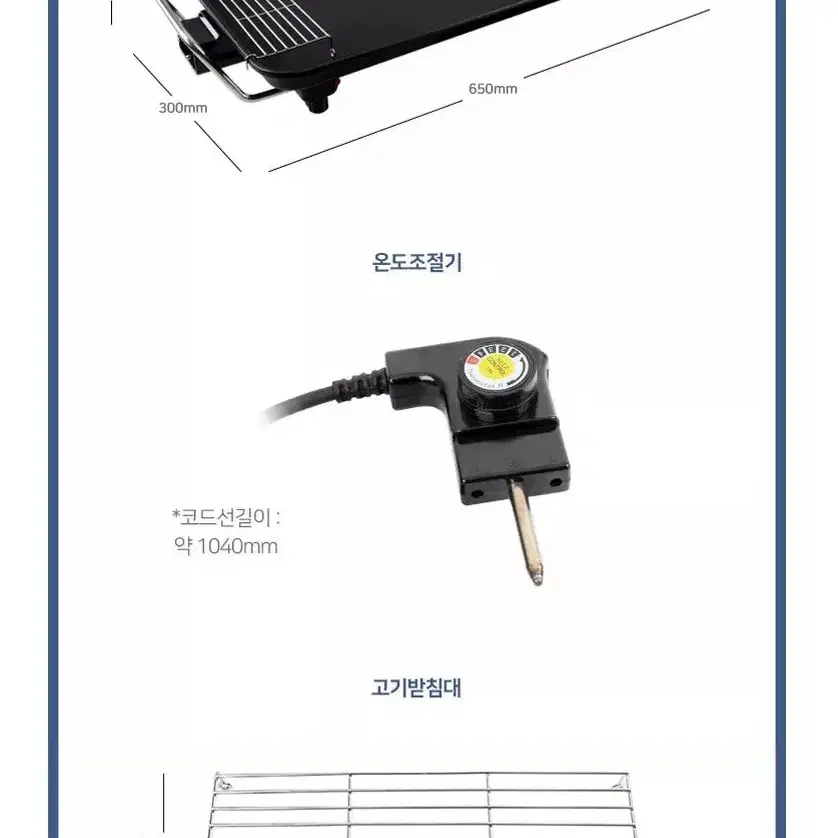 해마루 특대형 와이드 전기그릴 65cm 풀세트 HM-2000G 새제품