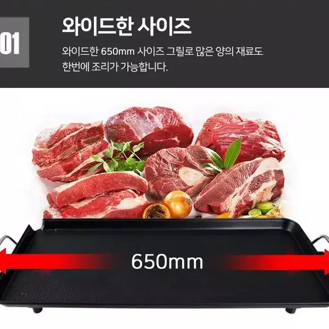 해마루 특대형 와이드 전기그릴 65cm 풀세트 HM-2000G 새제품