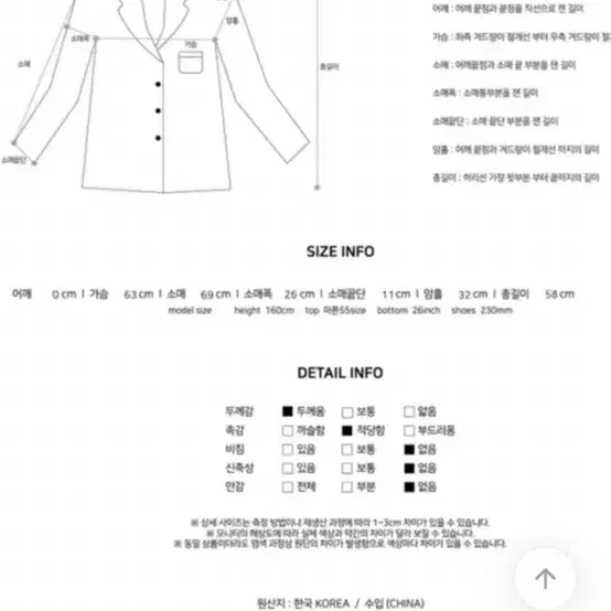 미뉴에트 파우더 패딩 크림아이보리