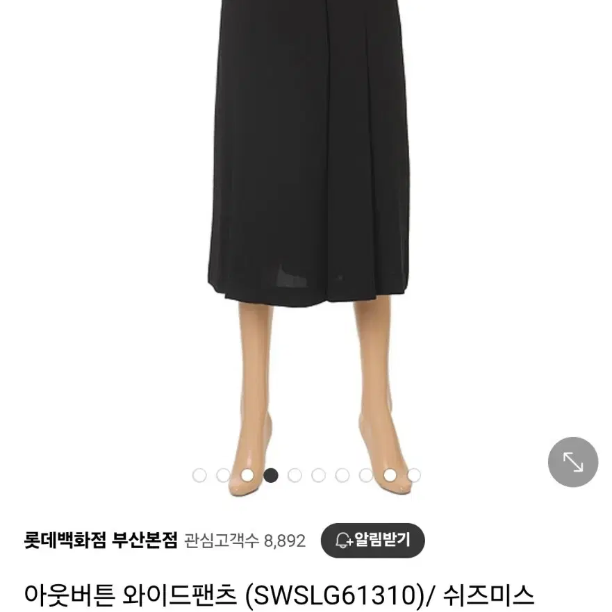 (77)여성 쉬즈미스 아웃버튼 와이드 팬츠 네이비