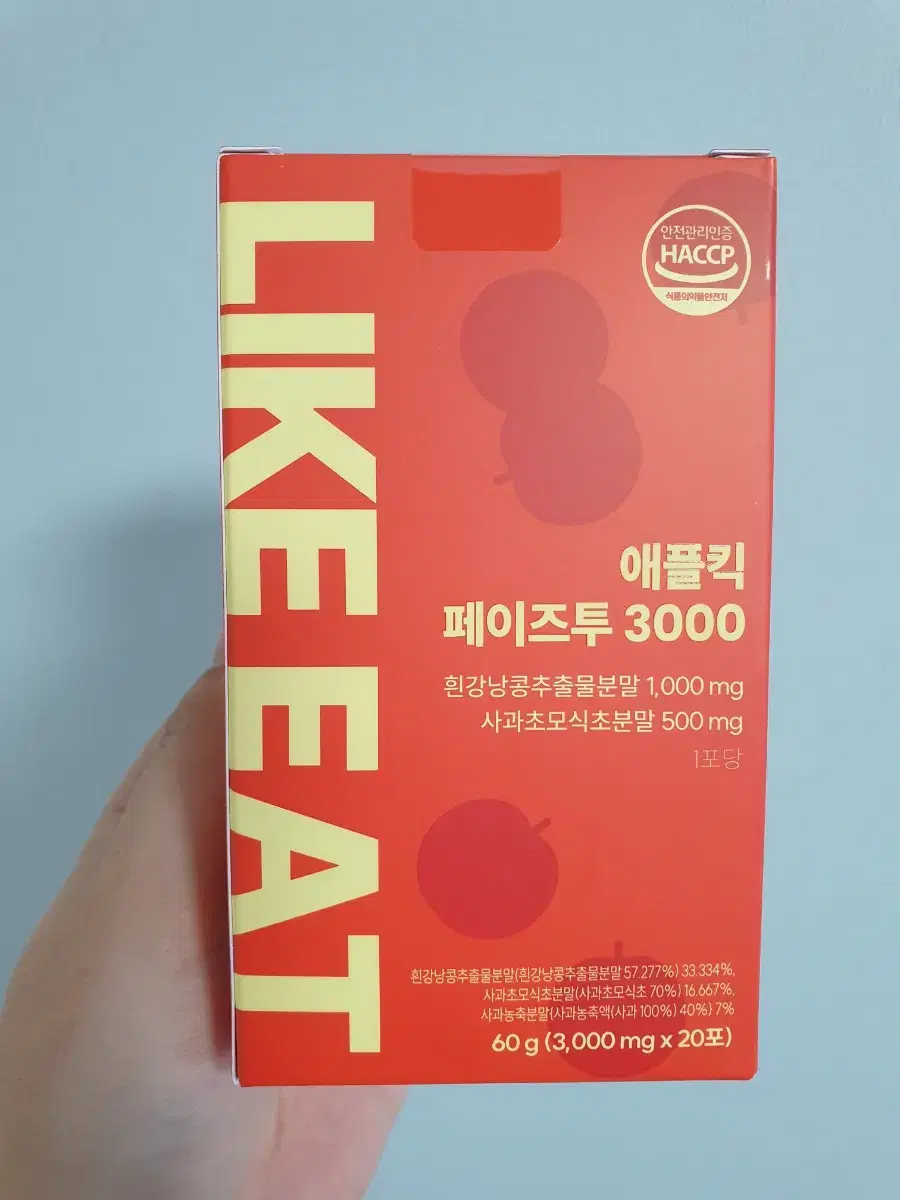 라이킷 애플킥 페이즈투