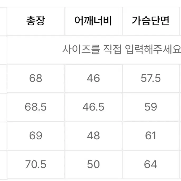 [3] 포터리 컴포트 폴로 니트 차콜그레이