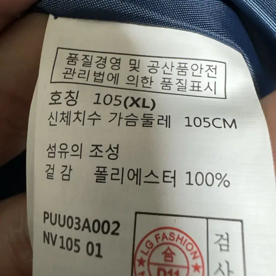 헤지스스포츠 패딩조끼 100