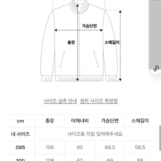 가넷옴므 블랙 오버핏 사파리 다운점퍼 105