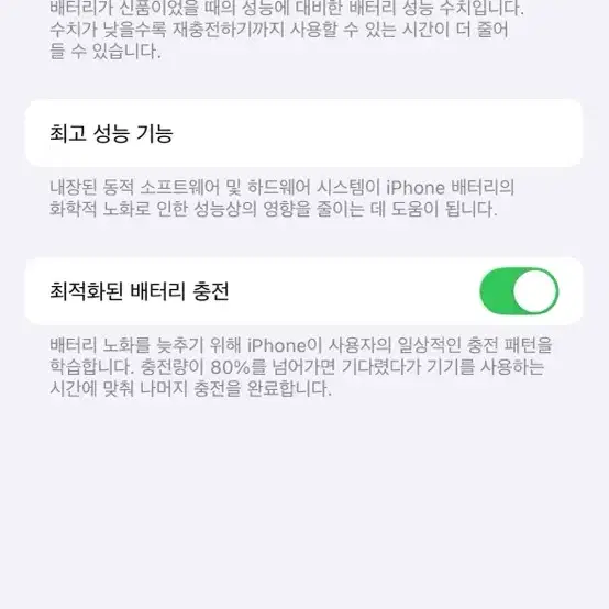 아이폰14프로 128기가