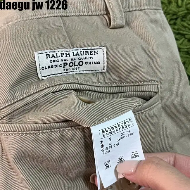 32/34 POLO PANTS 폴로 바지