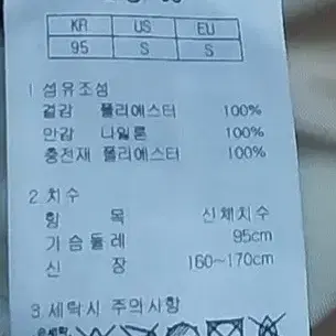 네파 뽀글이 롱후리스