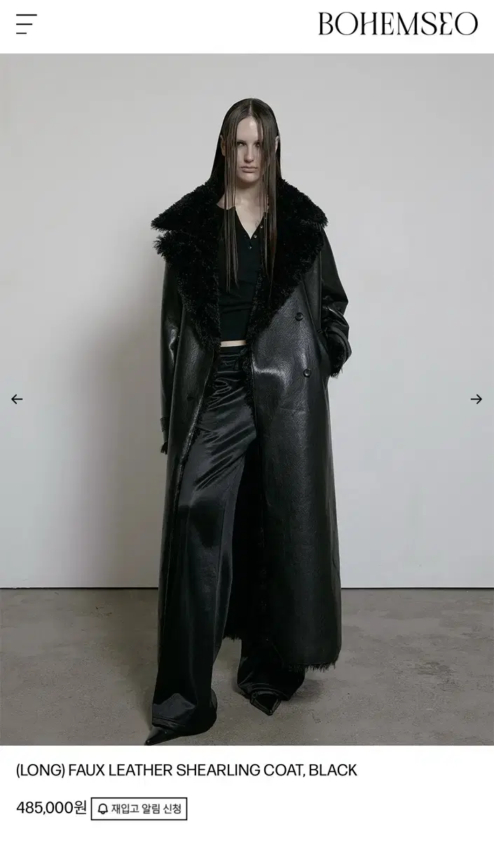 보헴서 FAUX LEATHER SHEARING COAT 레더롱코트