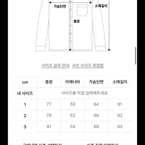 마티스 더 큐레이터 옴브레셔츠 블루