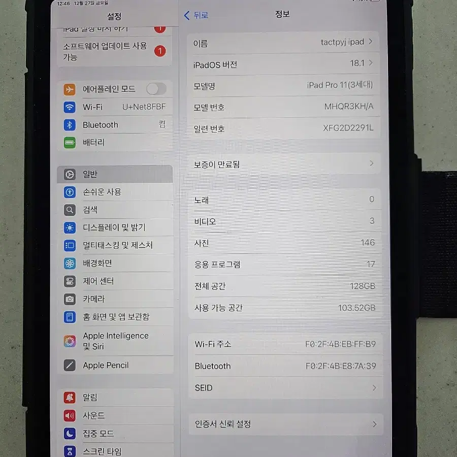 아이패드 프로 11인치 3세대 스그 wifi M1칩 128기가