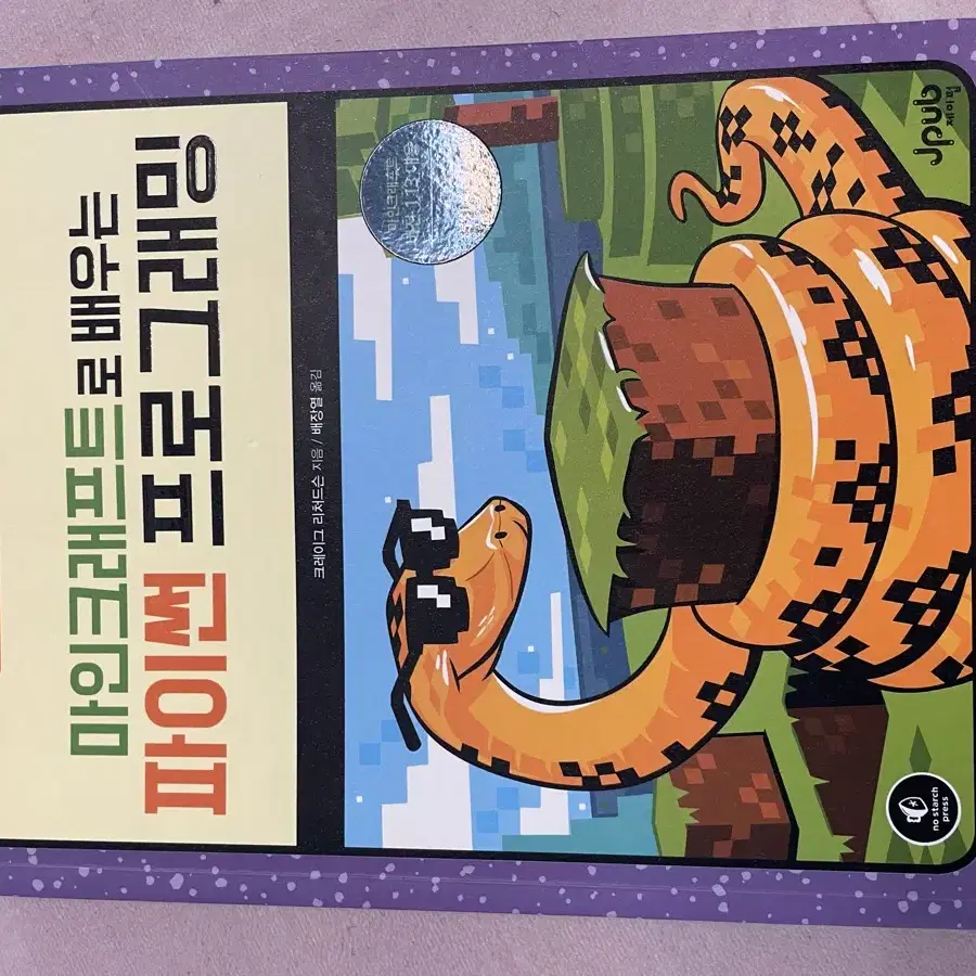 대학교 책 팝니다