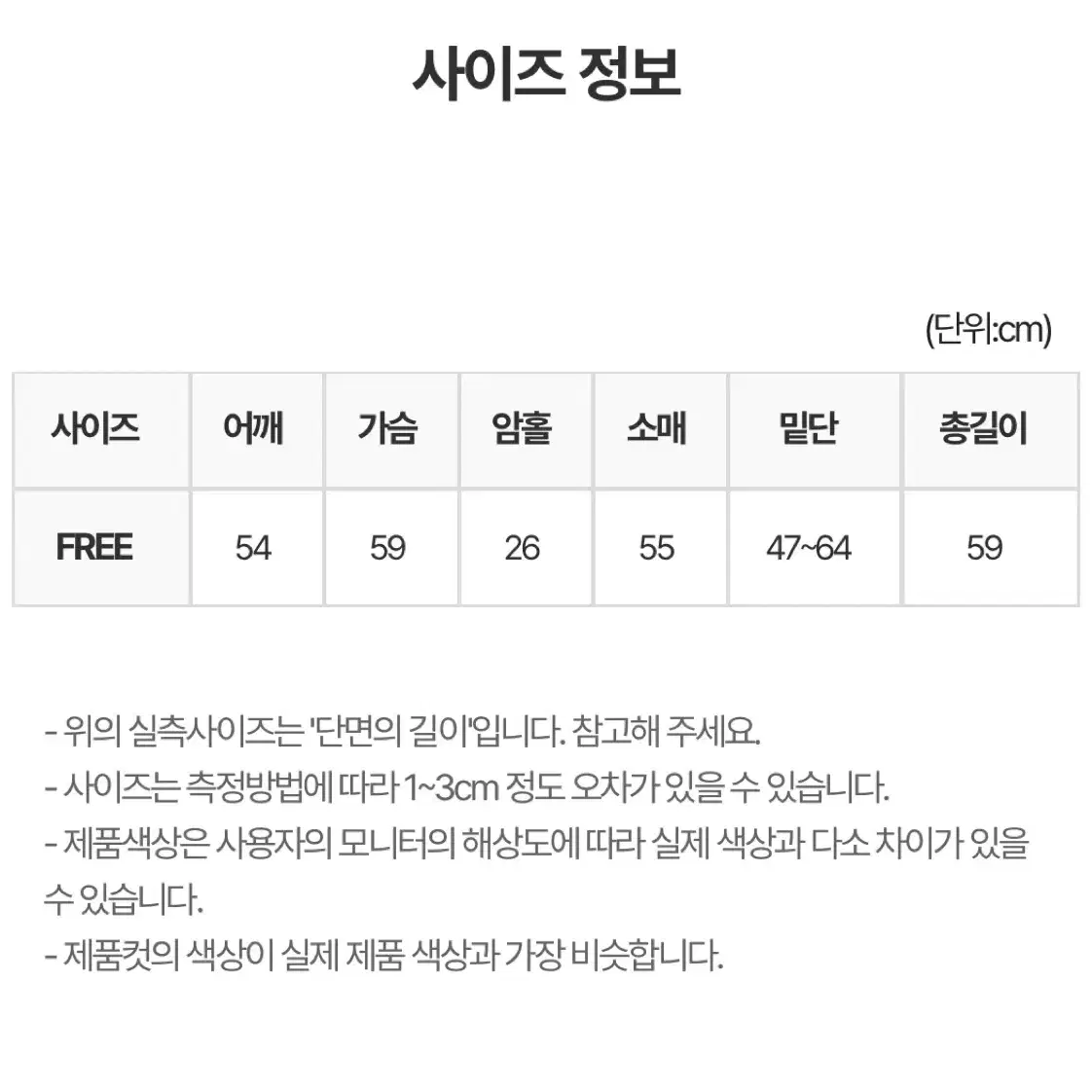 새상품)릿킴 빈티지 레더 덤블 블루종 점퍼 가죽자켓