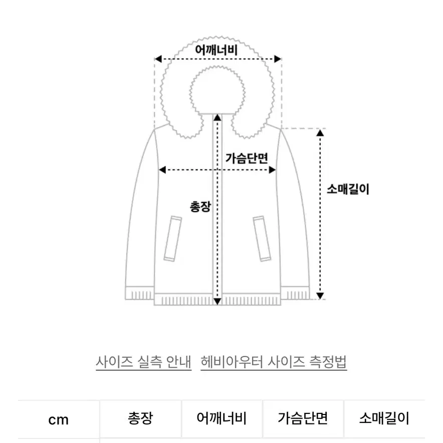 아이토브서울 무스탕 블랙