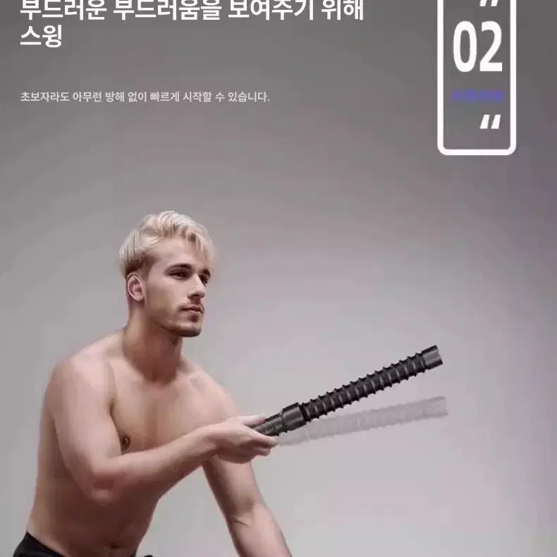 파워트레이닝 무선 배틀로프 밧줄운동 피트니스 훈련 체력 맨몸운동 전신운동