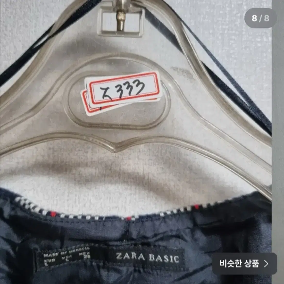 정품 자라 Zara 체크 모직 반팔 오버핏 원피스