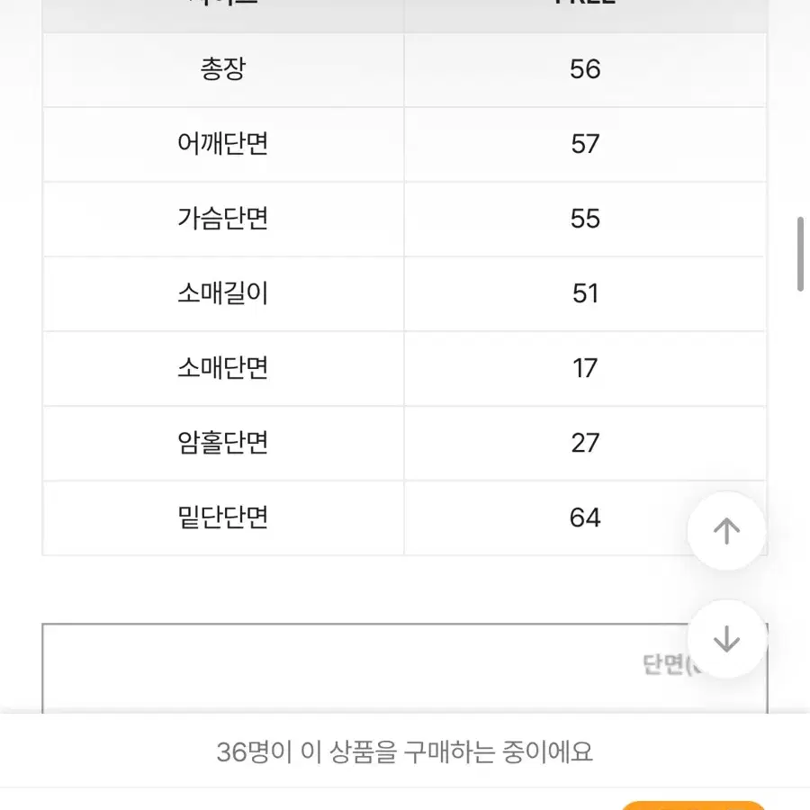 수입의류 양털 뽀글이 빅카라 하이넥 로브 퍼코트