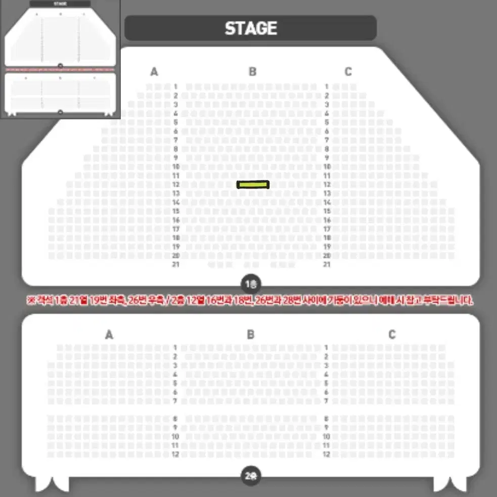 뮤지컬 알라딘 1/11 김준수 정성화 VIP 2연석