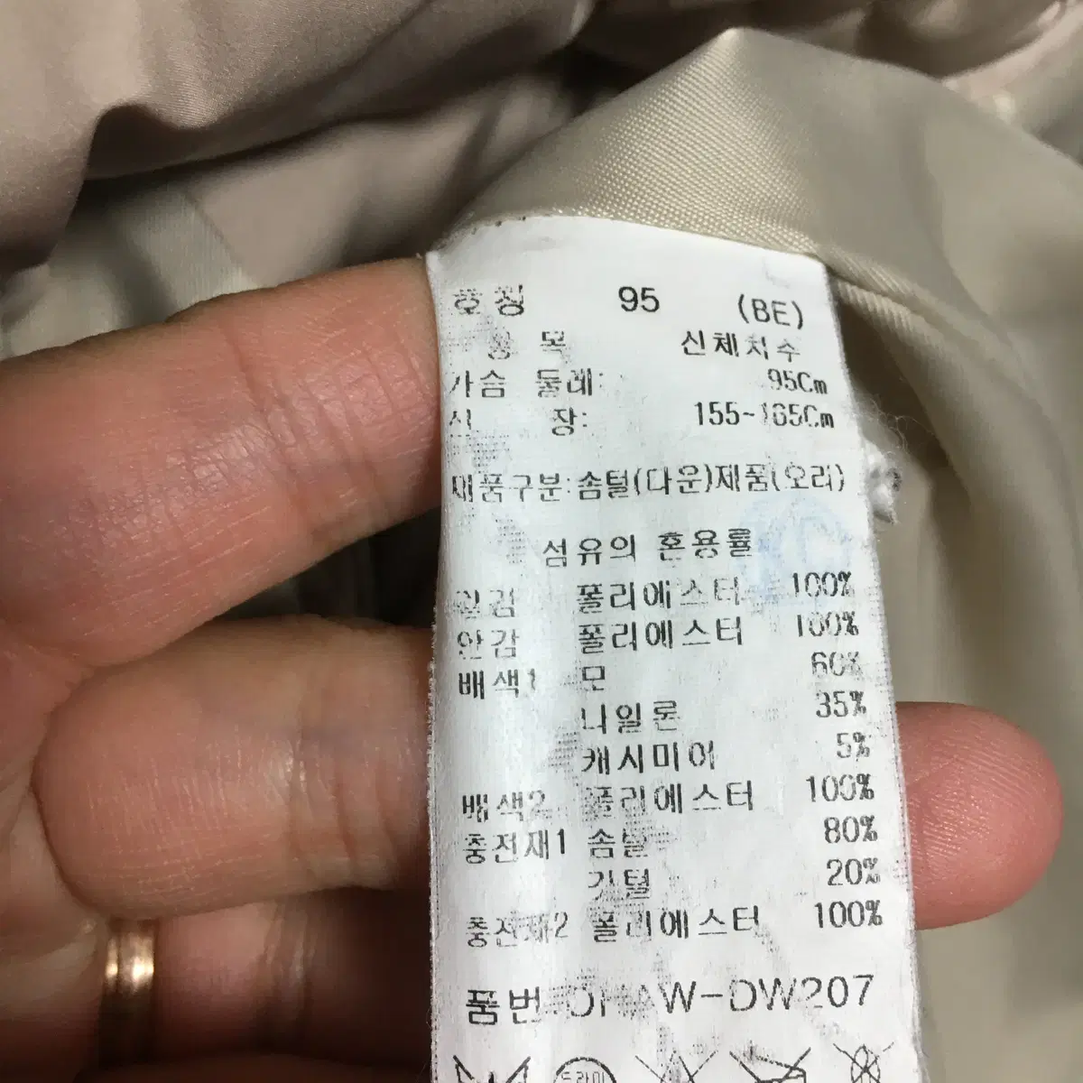 올리비아하슬러 다이아 퀼팅 다운 롱패딩 95